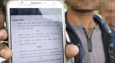 असम पुलिस परीक्षा पेपर लीक घोटाला, 36 लोगों के खिलाफ दाखिल की चार्जशीट