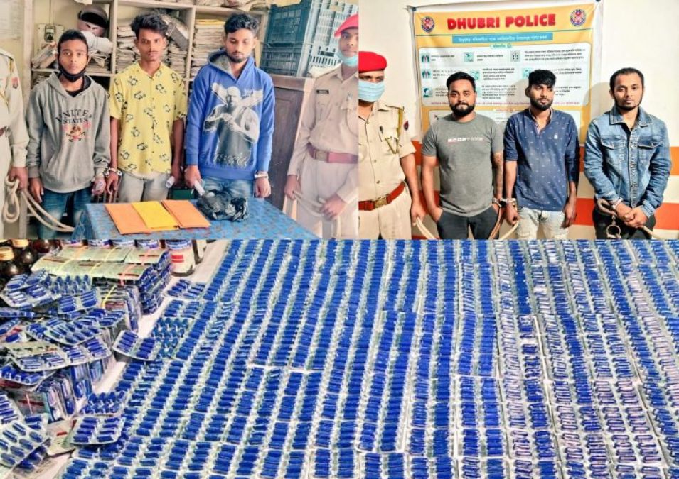 Six people are held with weapons and Drugs In Dhubri