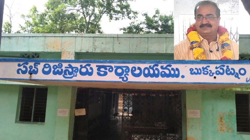 Andhra Pradesh: Order to suspend Bukkapatnam deputy registrar Venkata Narayan