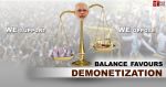 Benefits, failures and bad effects of demonetization: conclusion
(Objective Evaluation of demonetization: Part II)