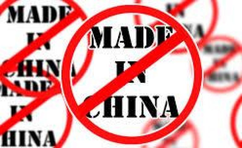 चीन की वस्तुओं का बहिष्कार करें