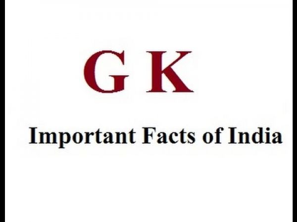 IMPORTANT General Knowledge Facts Beneficial For Each And Every one