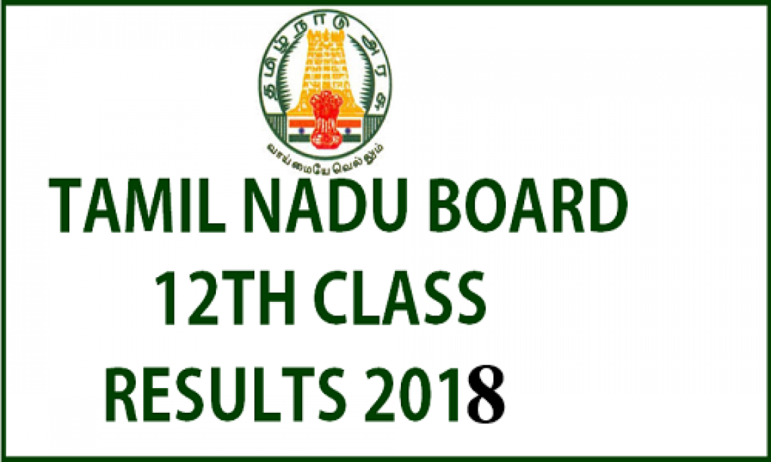 Tamil Nadu HSE+2 Result 2019 to declare on April 19, know steps to check it