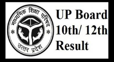 UP Board Result 2019: Bad News for UP Board High School and Inter Students