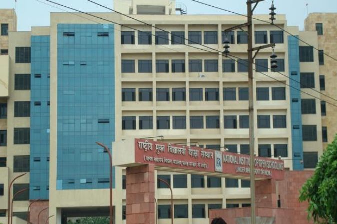 Aadhar card is compulsory for giving NIOS Examination