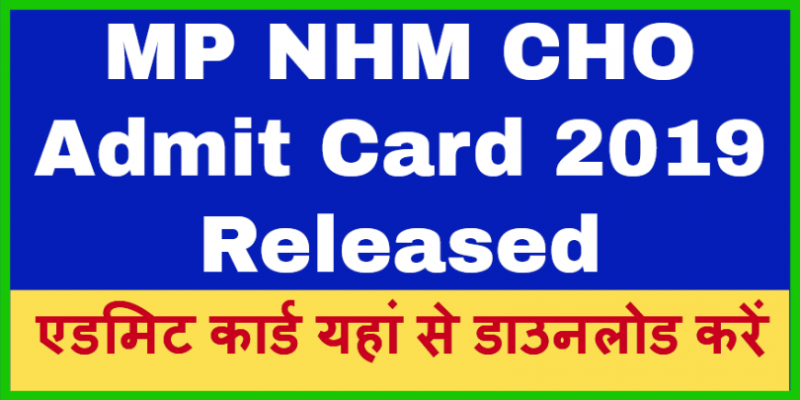 National Health Mission-CHO Exam Admit Card released