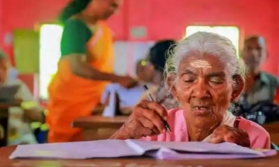 केरल: 4 वर्षों में 1 लाख से अधिक लोगों ने हासिल की साक्षरता