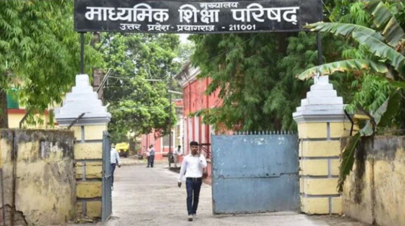 UP Board retains 30 pc syllabus cut for 2022-23 session again