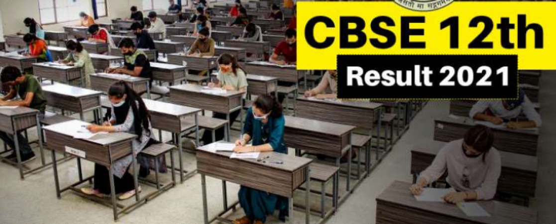 आज घोषित हो सकते है CBSE 12वीं बोर्ड के परिणाम