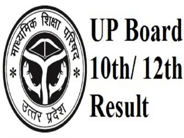 10th and 12th class UP BOARD RESULT 2017 will be declared on 9th June