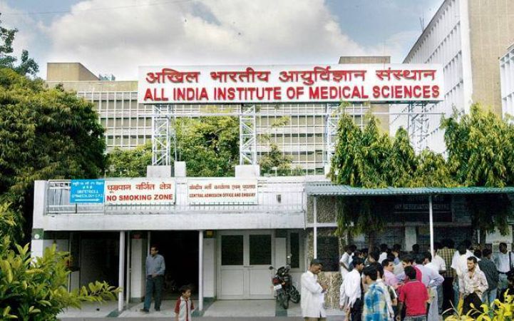 AIIMS announced MBBS entrance test results