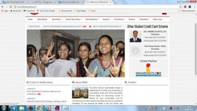 Bihar Board BSEB Class 10 Result 2017 to be declared today at 1 pm