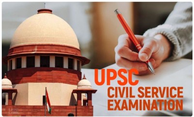 UPSC ने सुप्रीम कोर्ट  से कहा, परीक्षा में शामिल होने के लिए अतिरिक्त प्रयास का मुद्दा जटिल