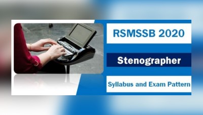 RSMSSB Stenographer admit card 2021