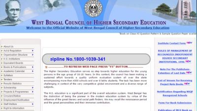 West Bengal board's result  2017 is likely to be announced on May 16