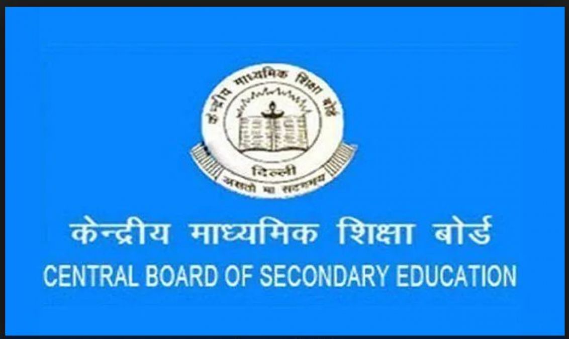 CBSE made this big disclosure about 10th result declaration after announcing the 12th result