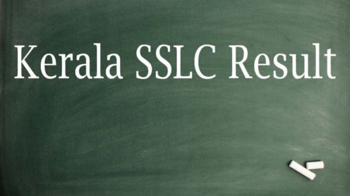 Kerala SSLC Result 2019 to be out today: check keralaresults.nic.in