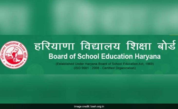 HBSE 12th Class Result Declared: Know How To Check