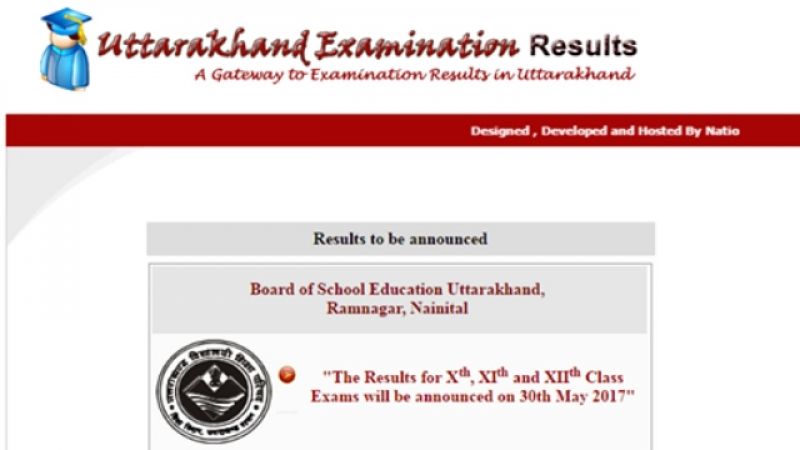 UBSE 10th Results 2017 to be declared today at 11 AM