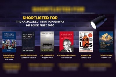 Kamaladevi Chattopadhyay NIF Book Prize Shortlist Announced