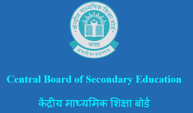 CBSE declares  results of CBT