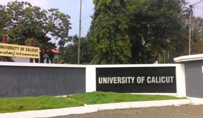 Kerala: Calicut University, CUSAT exams scheduled for Monday deferred over strike