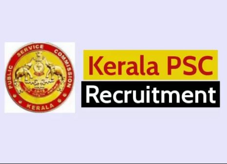 Kerala PSC Recruitment 2019: Apply for 100+ post, check details