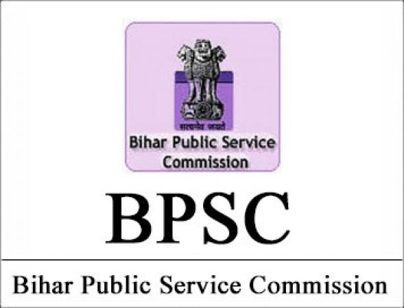 BPRC Recruitment 2018:  Golden opportunity to get job in BPSC
