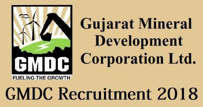 GMDC Recruitment 2018: Recruitments for the Posts of Mine Sirdar