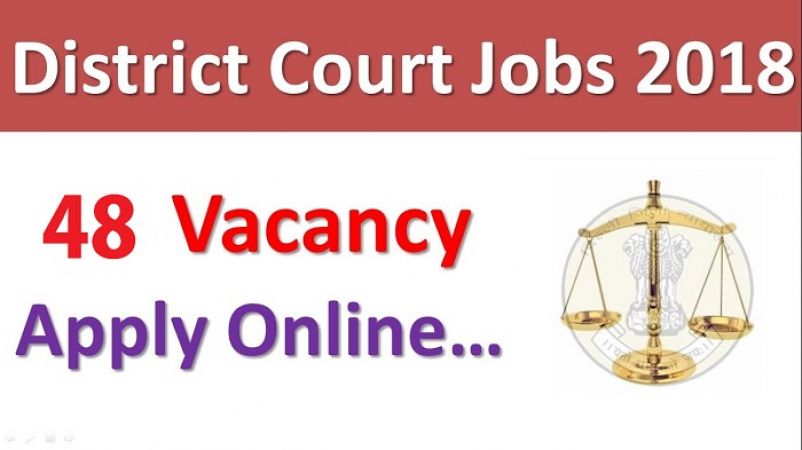 District Court Recruitment 2018: Application for Grade V Posts, Apply Soon