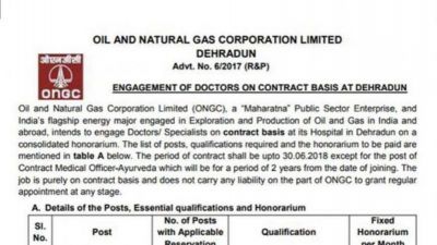 Job recruitment in Oil and Natural Gas Corporation