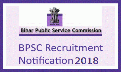 Hurry! Limited Vacancy for the Post of Civil Judge by BPSC