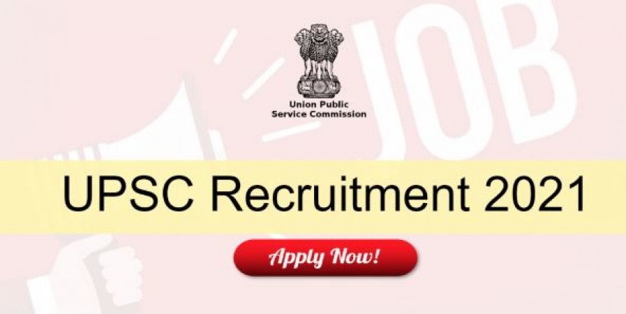 UPSC Recruitment 2021: Assistant Geologist and other posts, Apply now