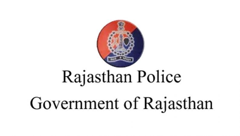 Apply for the job vacancy in Rajasthan Police