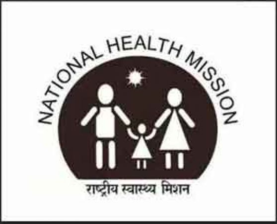 National Health Mission job 2018 : Apply here for the post to get a job, read details
