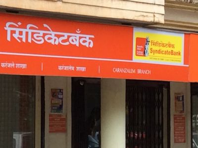 Syndicate Bank Recruitment: Great chance to apply for the post of Chief Compliance Officer.