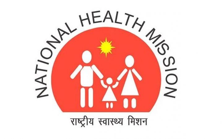National Health Mission: Great chance to apply for the post of Surveillance Worker, read details