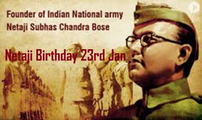 UGC Asks Universities To commemorate Subhash Chandra Bose’s Birth Anniversary
