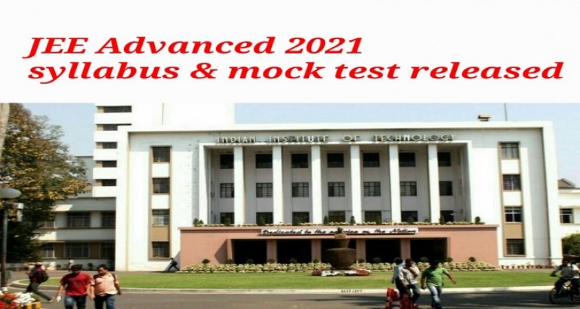 IIT Kharagpur: JEE Advanced 2021 syllabus, mock test released