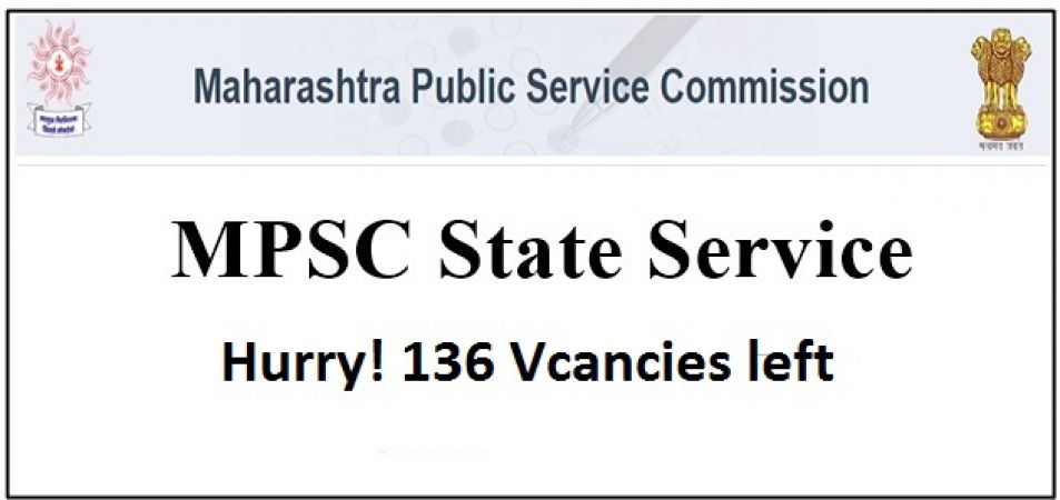 MPSC State Service Recruitment 2018: 136 vacancies including the post of Deputy Collector