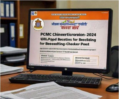 PCMC में 56 ब्रीडिंग चेकर पदों के लिए ऑनलाइन करें आवेदन