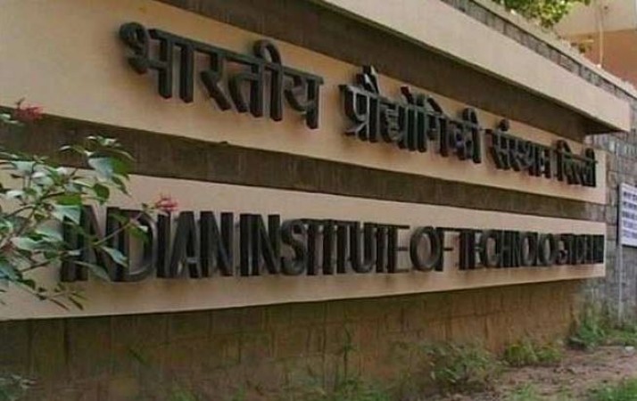A Comprehensive Guide to IIT-JEE (Indian Institute of Technology Joint Entrance Examination)