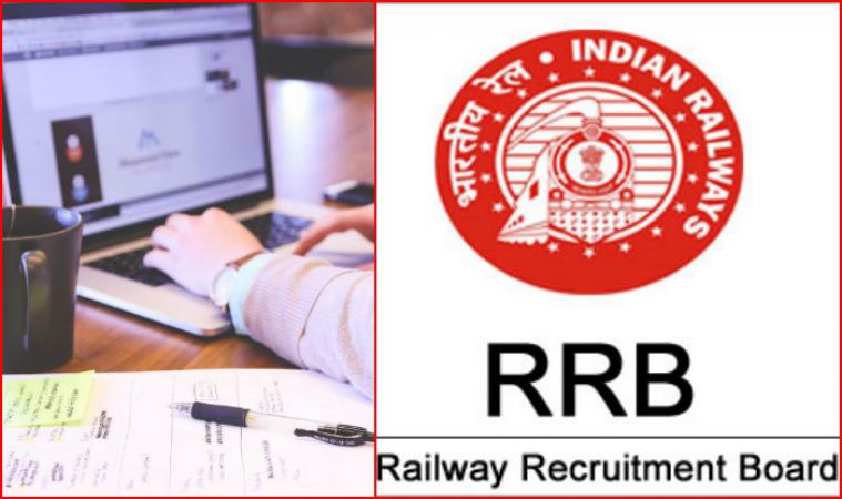 Railway Recruitment Examination to be held from 9th August, recruitment for 90 thousand posts