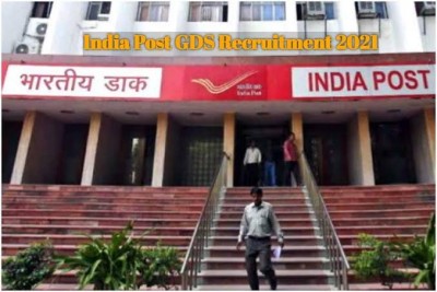 India Post GDS Recruitment 2021: Check eligibility and other details here