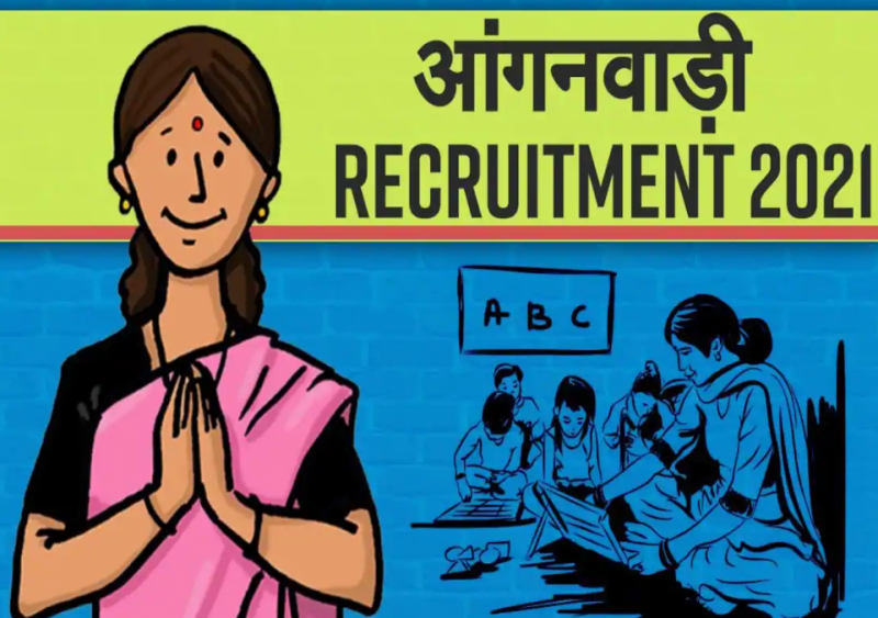 Anganwadi Recruitment 2021: No exam required, know important details