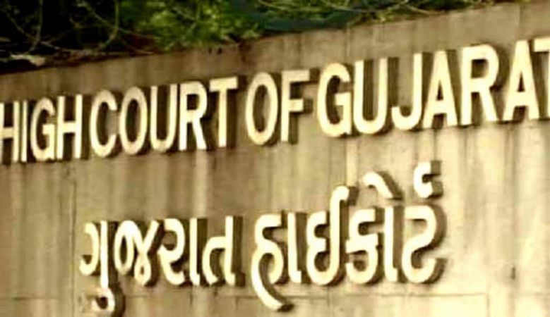 Stenographer job vacancy in  High Court of Gujarat
