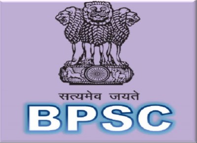BPSC 64th CCE final result out, here's how to check