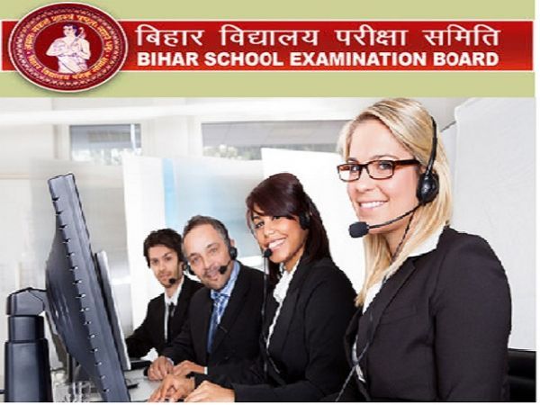 Job recruitment in BIHAR SCHOOL EXAMINATION BOARD