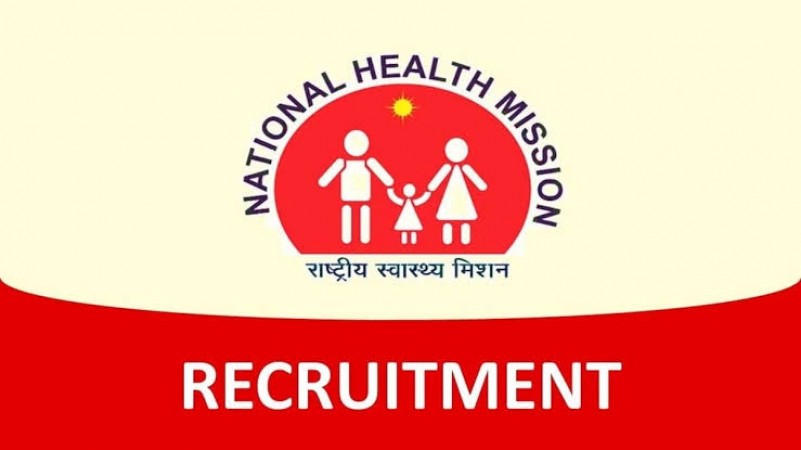 NHM, छत्रपति संभाजीनगर भर्ती 2024 - 55 पदों के लिए करें आवेदन