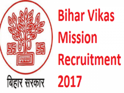 Manpower job vacant in BIHAR VIKAS MISSION